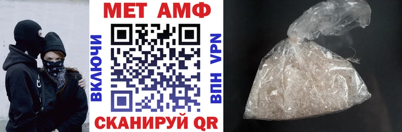 АМФЕТАМИН VHQ Муравленко