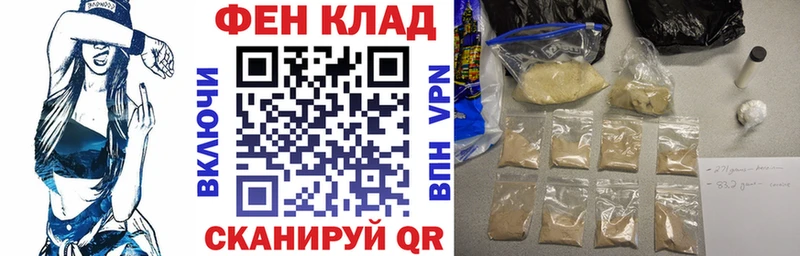наркошоп Муравленко Амфетамин 97%
