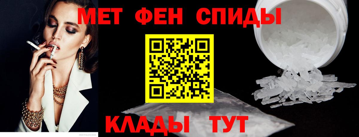 Героин Муравленко