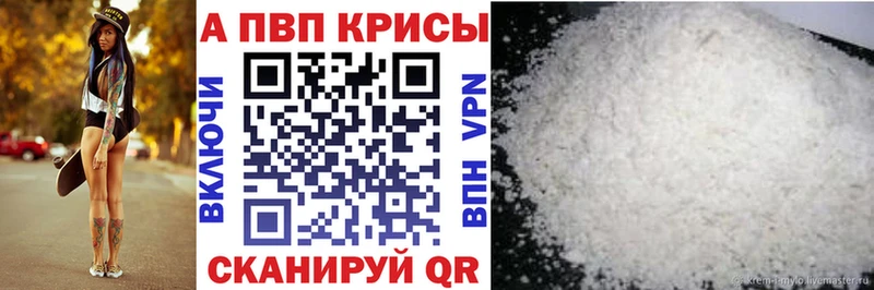 mega как зайти  Муравленко  Альфа ПВП Соль  наркота 