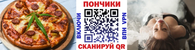 Canna-Cookies марихуана  мориарти как зайти  Муравленко 