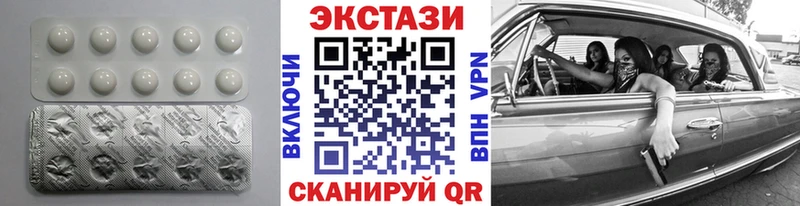 Ecstasy 280 MDMA  MEGA рабочий сайт  Муравленко 