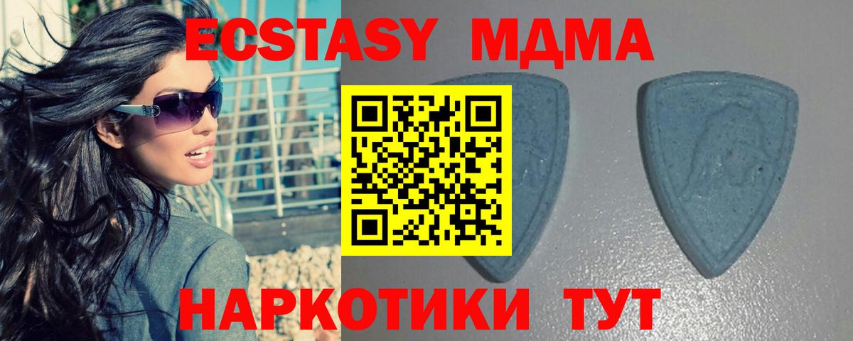 ЭКСТАЗИ Дубай Муравленко