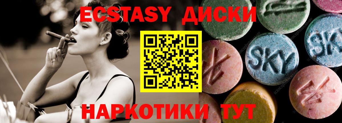 Муравленко  Гашиш  COCAIN  Меф  Вход с VPN  ГАШ  МАРИХУАНА  Мефедрон  