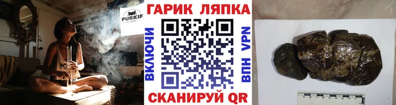 ОМГ ОМГ tor  Муравленко  ГАШИШ гарик 