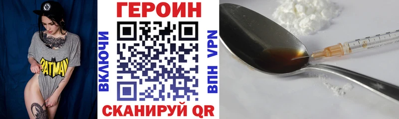 купить закладку Муравленко ГЕРОИН гречка
