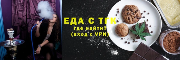прущие крисы Березники