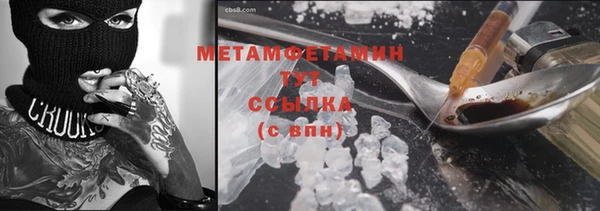 шишки Ладушкин