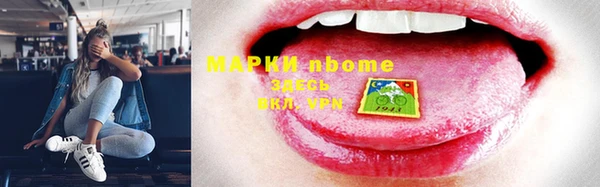 бутик Одинцово