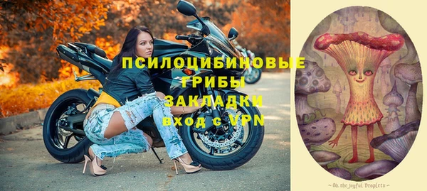 бутик Одинцово