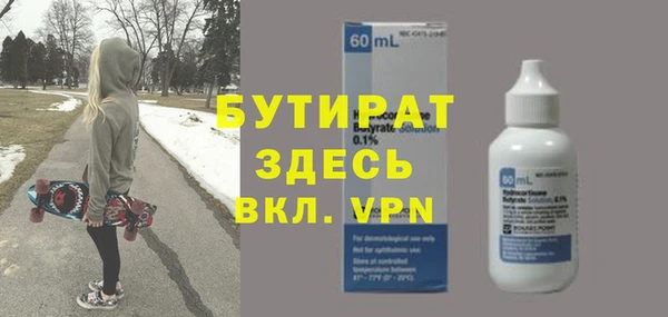прущие крисы Березники