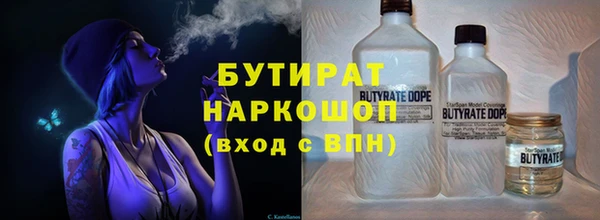 шишки Ладушкин