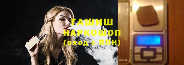 шишки Ладушкин
