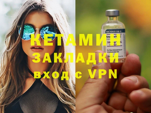 шишки Ладушкин