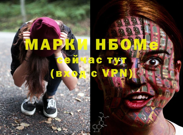 бутик Одинцово