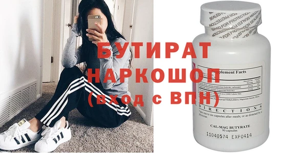 гидропоника Лагань
