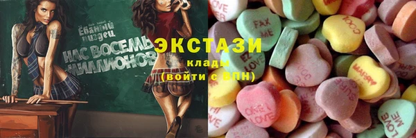 гидропоника Лагань