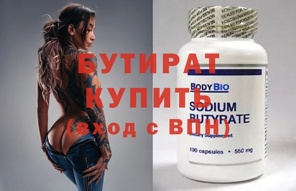 шишки Ладушкин