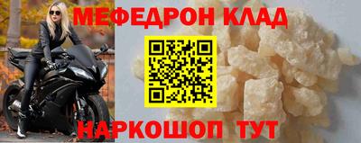 mix Краснознаменск