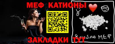 ALPHA-PVP Краснодар