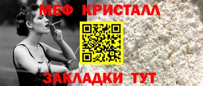 МДМА Краснокаменск