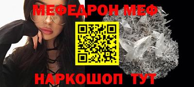 ALPHA-PVP Краснодар