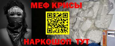 ALPHA-PVP Краснодар