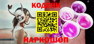 МДМА Краснокаменск