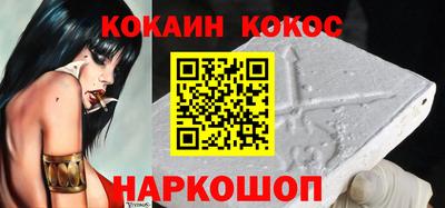 МДМА Краснокаменск