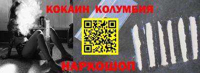 ALPHA-PVP Краснодар