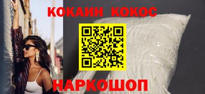 ALPHA-PVP Краснодар