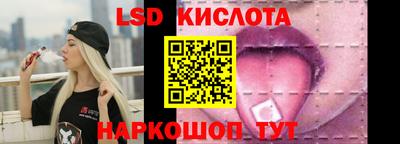 МДМА Краснокаменск