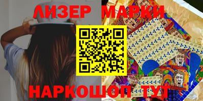бутират Ноябрьск