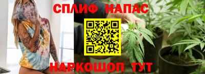 ALPHA-PVP Краснодар