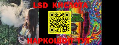 ALPHA-PVP Краснодар