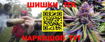 МДМА Краснокаменск