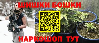 МДМА Краснокаменск