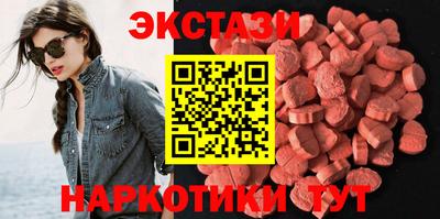 ALPHA-PVP Краснодар
