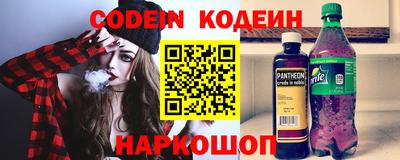 МДМА Краснокаменск
