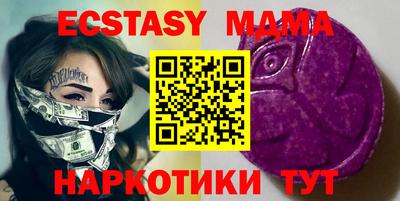 ALPHA-PVP Краснодар
