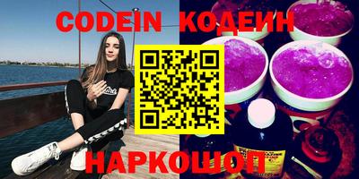 МДМА Краснокаменск