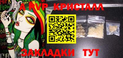 МДМА Краснокаменск