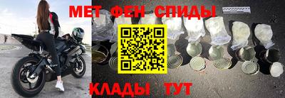 МДМА Краснокаменск