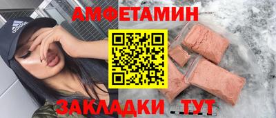 ALPHA-PVP Краснодар