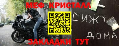 ALPHA-PVP Краснодар
