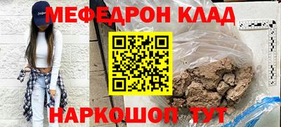 ALPHA-PVP Краснодар