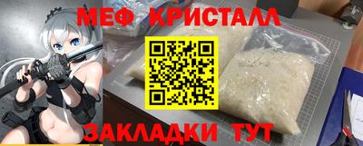 mix Краснознаменск
