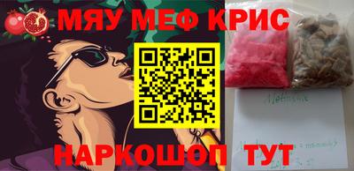 МДМА Краснокаменск