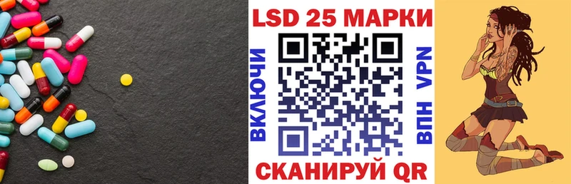 Лсд 25 экстази ecstasy Муравленко