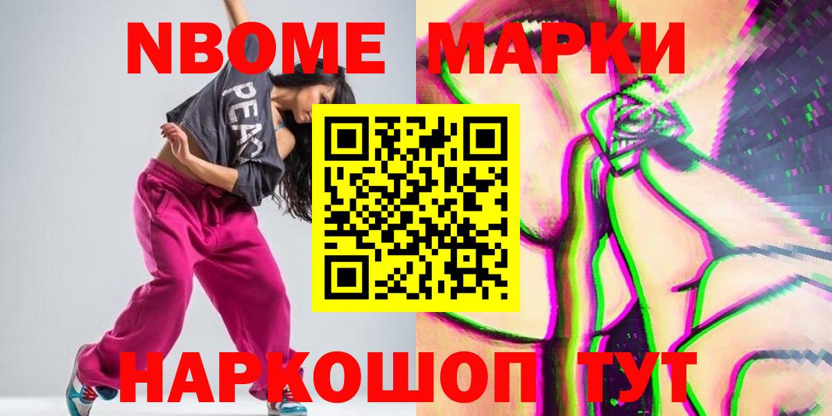 Муравленко  ЛСД экстази кислота  Вход с VPN  ЛСД экстази  LSD-25 экстази ecstasy 